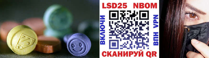 LSD-25 экстази кислота  Кинель 