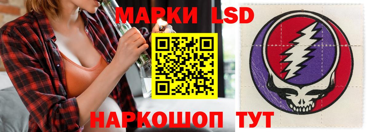 LSD-25 экстази ecstasy  Вход с VPN  Кинель 