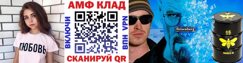 купить   Кинель  МЕТАМФЕТАМИН витя 