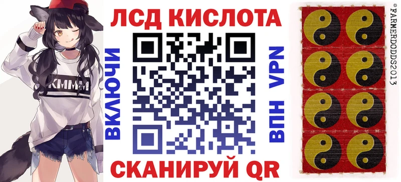 Наркотические марки 1500мкг  mega зеркало  darknet формула  наркошоп  Кинель 