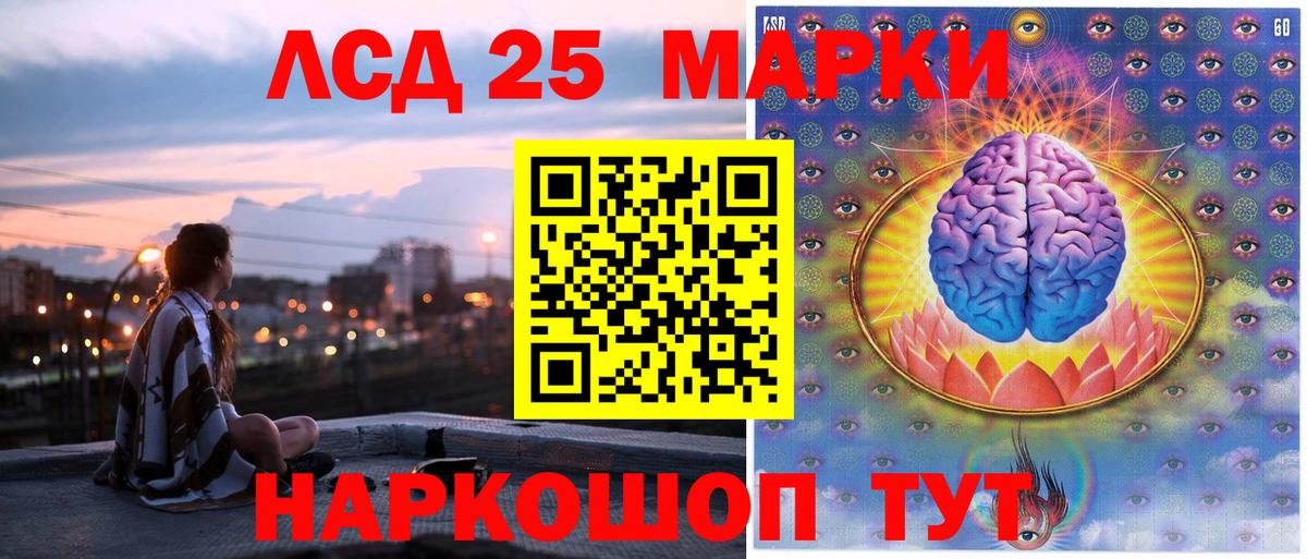 Наркотические марки 1,5мг  Вход с VPN  Кинель 