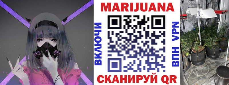 МАРИХУАНА OG Kush  мега рабочий сайт  Кинель 