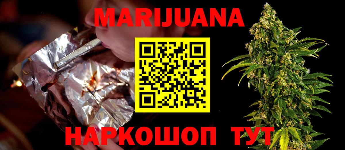 Бошки марихуана Bruce Banner Кинель